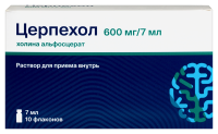 Церпехол 600мг/7мл 7мл №10 фл. р-р д/вн/прим.