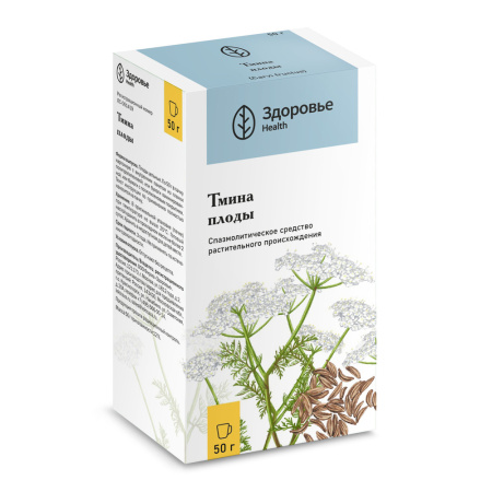 ТМИНА ПЛОДЫ 50г  Здоровье