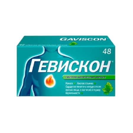 ГЕВИСКОН таб жев N48 #