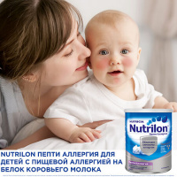 НУТРИЛОН ПЕПТИ Аллергия с пребиотиками 800г