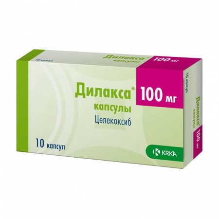 ДИЛАКСА капс 100мг №10