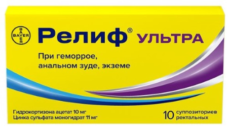 РЕЛИФ УЛЬТРА свечи N12