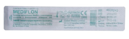 КАТЕТЕР в/в MEDIFLON с инжекторным клапаном и фиксаторами размер 24G N100