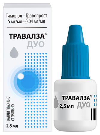 ТРАВАЛЗА ДУО кап гл 0,05+0,4мг/мл 2,5мл