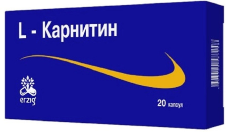 Л-КАРНИТИН капс N20  Эрциг