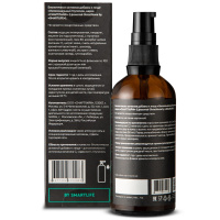 ГЛУТАТИОН ЛИПОСОМАЛЬНЫЙ 100мл  Smartlife