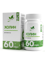 NATURALSUPP Холин №60 капс массой 500мг