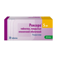 Роксера таб. п.п.о. 5мг N30