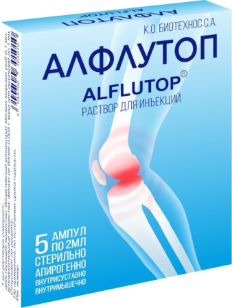 АЛФЛУТОП амп 2мл N5