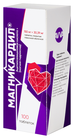 МАГНИКАРДИЛ таб п/п/о  0,15+0,03039 N100 (флакон)