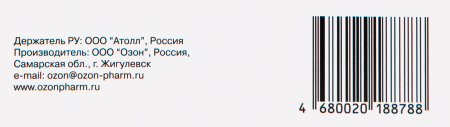ТАМСУЛОЗИН капс 0.4мг N30  Озон