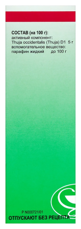 ТУЯ-ГФ масло 25мл