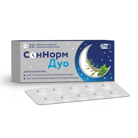 СОННОРМ ДУО ТАБ п/о 0,003+0,00116+0,028 N20