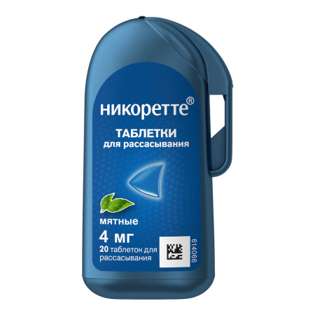 НИКОРЕТТЕ таб д/расс 4мг N20 (мятные)