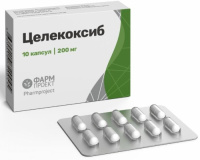 Целекоксиб капс. 200мг №10