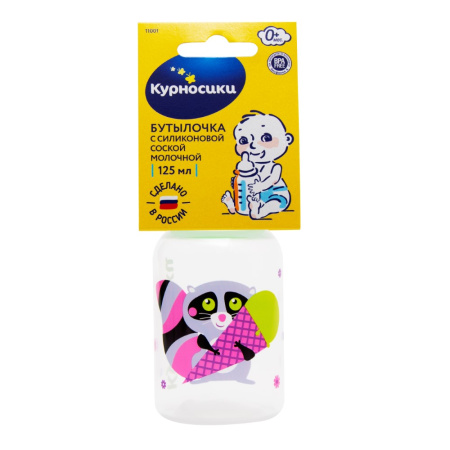 МД (11001) Бутылочка крышка сил/соск 125мл