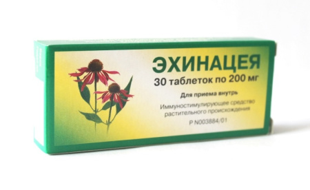 ЭХИНАЦЕЯ таб 200мг N30  Вифитех