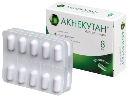 АКНЕКУТАН капс 8мг №30