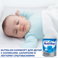 NUTRILON-1 КОМФОРТ СУХАЯ СМЕСЬ ДЕТСКАЯ 900,0