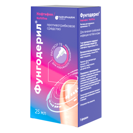 ФУНГОДЕРИЛ р-р д/наруж прим 1% 25мл