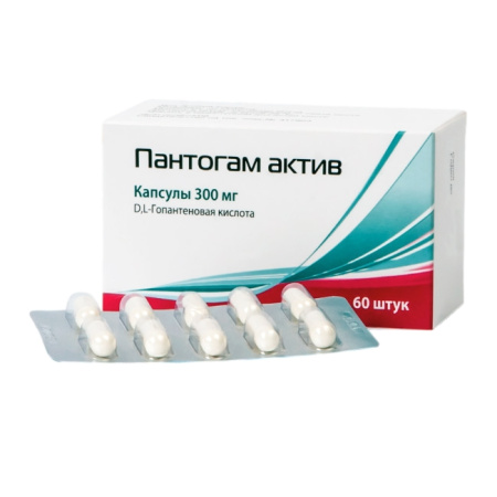 ПАНТОГАМ АКТИВ капс 300мг N60