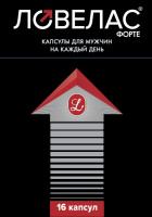 Ловелас форте капс. 650мг N16