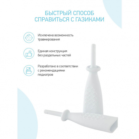 РОКСИ Трубка газоотводная RTW-2W (белый)