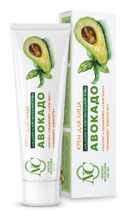 НЕВСКАЯ КОСМЕТИКА Крем д/лица Авокадо 40мл