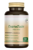 ГЛАТИЛАЙТ капс. 0,545г N60