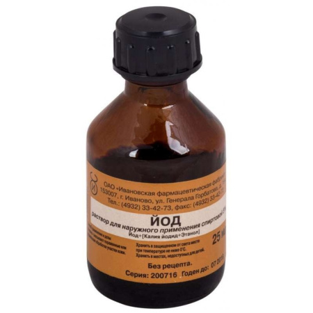 ЙОД р-р 5% 25мл  Ивановская ФФ
