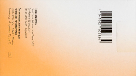 ТОНЗИЛЛА КОМПОЗИТУМ амп 2,2мл N100