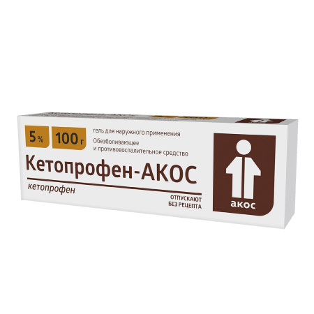 КЕТОПРОФЕН-АКОС гель 5% 100г