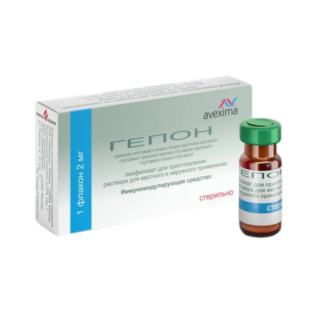 ГЕПОН 2мг лиоф.пор. шприц