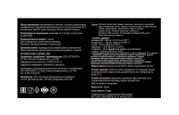 ЭРОСГЕН капс №30