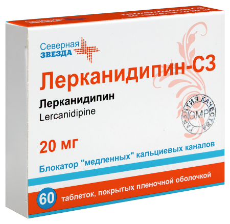 Лерканидипин-СЗ 20мг №60 таб. п/пл/о