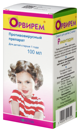 Орвирем сироп д/детей 2 мг/мл 100 мл х1