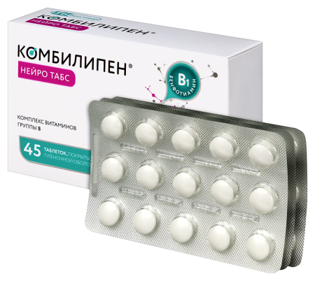 КОМБИЛИПЕН НЕЙРО таб п/п/п 100+100мг N45