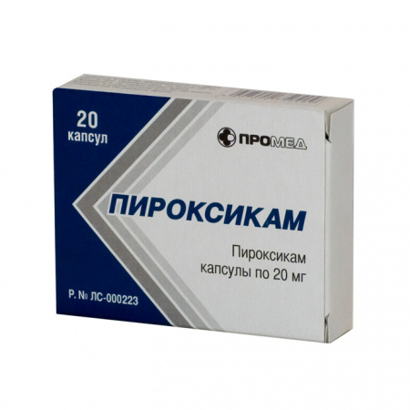 ПИРОКСИКАМ капс 20мг N20  ПроМед