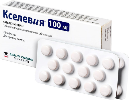 Кселевия таб. п.п.о. 100мг N28