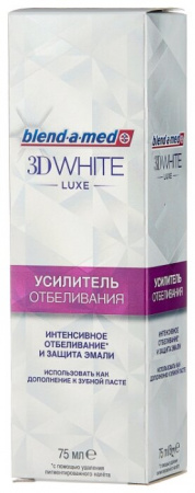 БЛЕНД-А-МЕД з/п 3D WHITE Lux Усилитель отбеливания 75мл