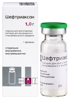 ЦЕФТРИАКСОН 1г фл №50  Красфарма