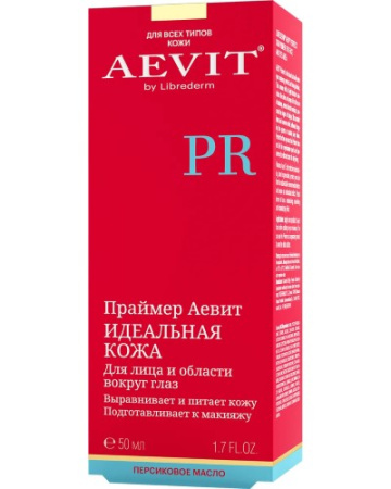 ЛИБРИДЕРМ АЕВИТ Праймер для лица и облости вокруг глаз Идеальная кожа 50мл