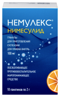 Немулекс гран. д/сусп. внутр. 100мг 2г N10