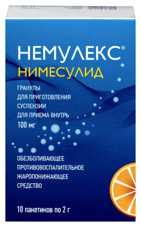 Немулекс гран. д/сусп. внутр. 100мг 2г N10