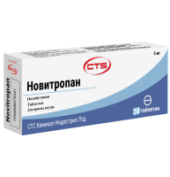 НОВИТРОПАН таб 0,005 N30