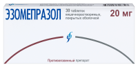 ЭЗОМЕПРАЗОЛ таб 20мг N30 Изварино