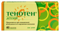 ТЕНОТЕН ДЕТСКИЙ таб N40