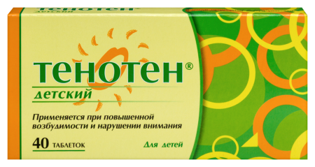 ТЕНОТЕН ДЕТСКИЙ таб N40