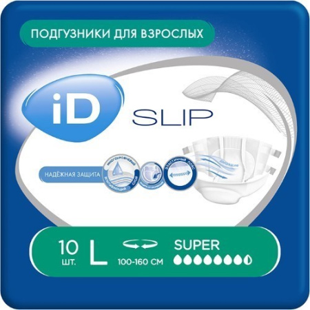 АЙДИ ID SLIP SUPER подгузники L №10