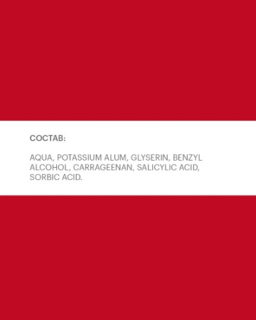 ЛИБРИДЕРМ Дезодорант натур (шарик) 50мл #